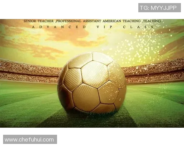 探索足球世界的奥秘与趣味小知识让你更懂这项运动